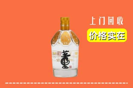 廊坊大城县回收董酒