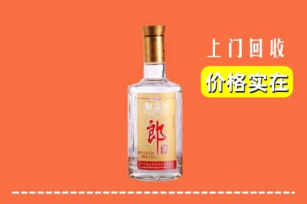 廊坊大城县回收老郎酒