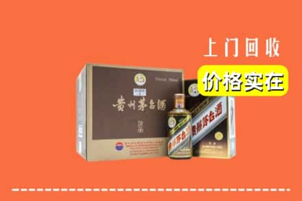 廊坊大城县回收彩釉茅台酒